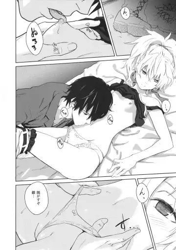 [Kawakami Rokkaku - Takanashi Rei] in scores Fhentai - Page 115