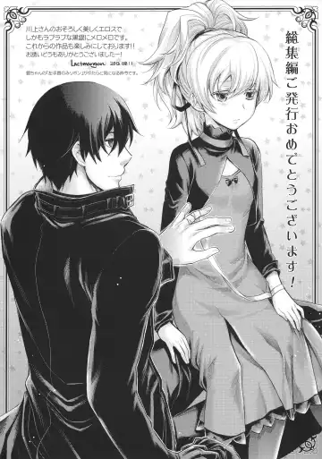 [Kawakami Rokkaku - Takanashi Rei] in scores Fhentai - Page 131