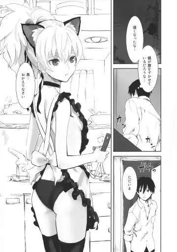 [Kawakami Rokkaku - Takanashi Rei] in scores Fhentai - Page 20