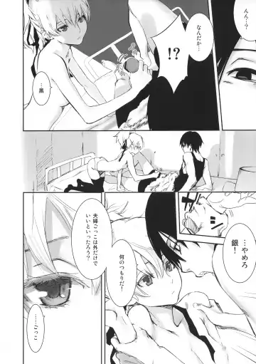 [Kawakami Rokkaku - Takanashi Rei] in scores Fhentai - Page 25