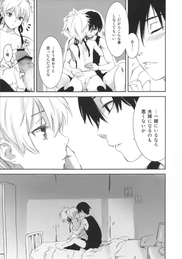 [Kawakami Rokkaku - Takanashi Rei] in scores Fhentai - Page 28