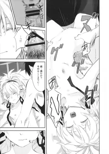 [Kawakami Rokkaku - Takanashi Rei] in scores Fhentai - Page 36