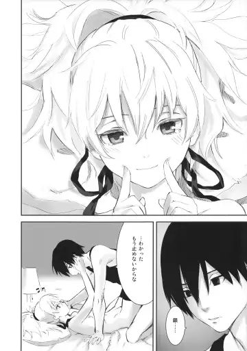 [Kawakami Rokkaku - Takanashi Rei] in scores Fhentai - Page 37