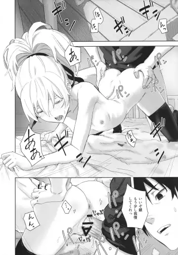 [Kawakami Rokkaku - Takanashi Rei] in scores Fhentai - Page 41