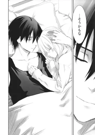 [Kawakami Rokkaku - Takanashi Rei] in scores Fhentai - Page 45