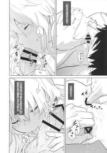 [Kawakami Rokkaku - Takanashi Rei] in scores Fhentai - Page 87