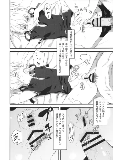 [Kawakami Rokkaku - Takanashi Rei] in scores Fhentai - Page 99