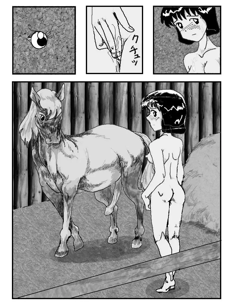 [Machino Henmaru] The Stallions and the Girls Fhentai - Page 16