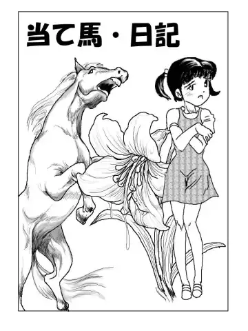 Read [Machino Henmaru] The Stallions and the Girls - Fhentai