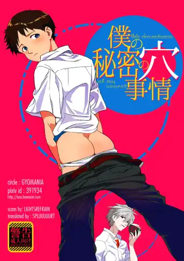 [Hosaka Takemaru] Boku no Himitsu no Ana Jijou | Hole circumstances of my secret - Fhentai