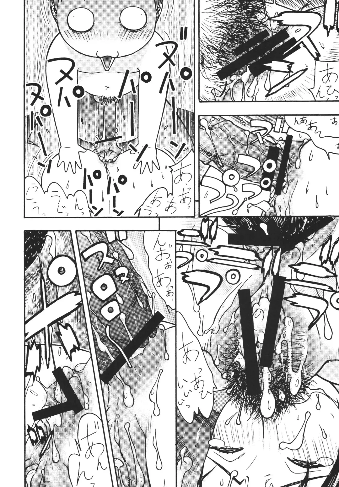 [Aki Kyouma] Fighters Yotta Comics Round 9 Yotta Fhentai - Page 17