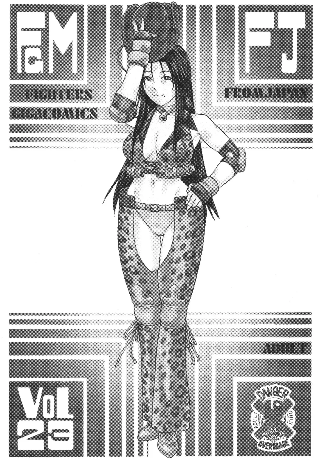 [Aki Kyouma] Fighters Yotta Comics Round 9 Yotta Fhentai - Page 25