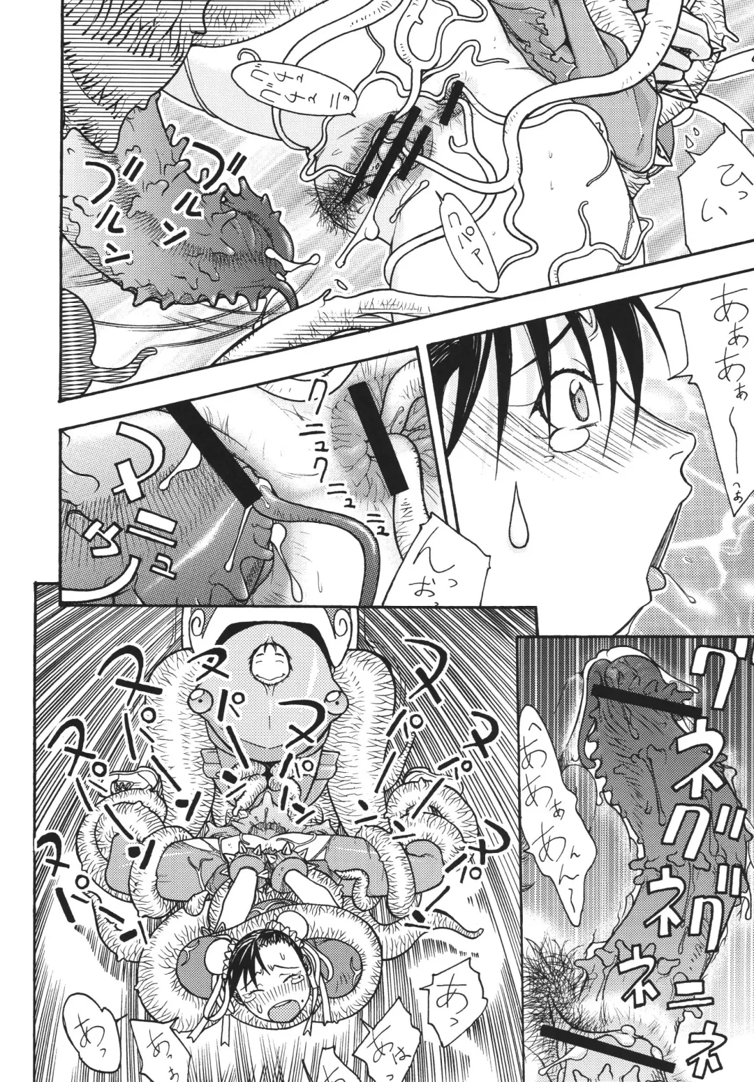 [Aki Kyouma] Fighters Yotta Comics Round 9 Yotta Fhentai - Page 29