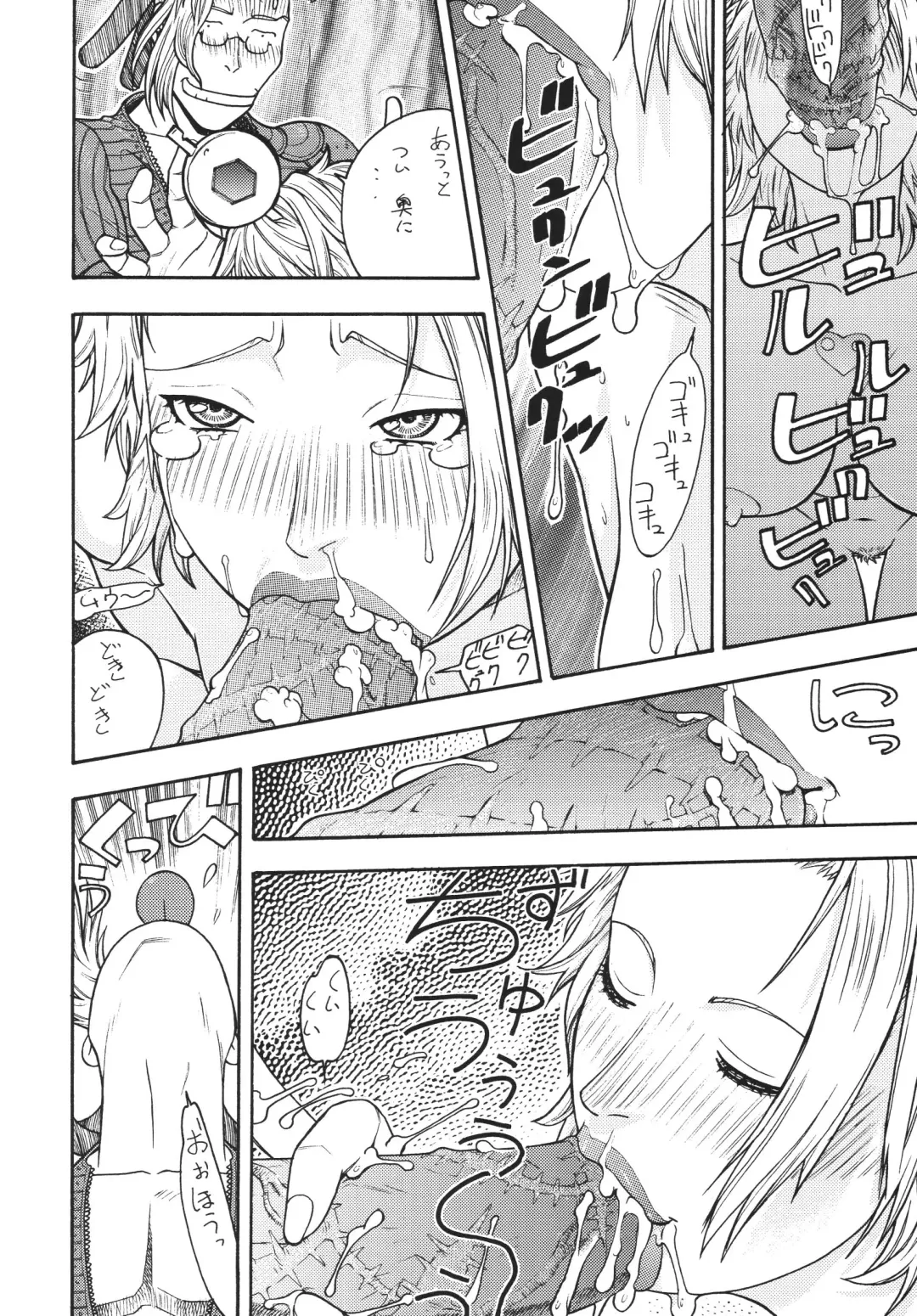 [Aki Kyouma] Fighters Yotta Comics Round 9 Yotta Fhentai - Page 51