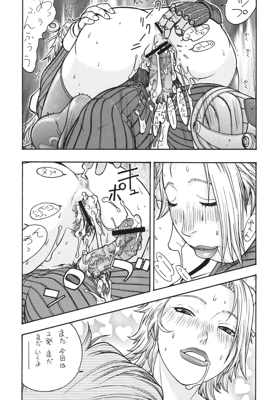 [Aki Kyouma] Fighters Yotta Comics Round 9 Yotta Fhentai - Page 61