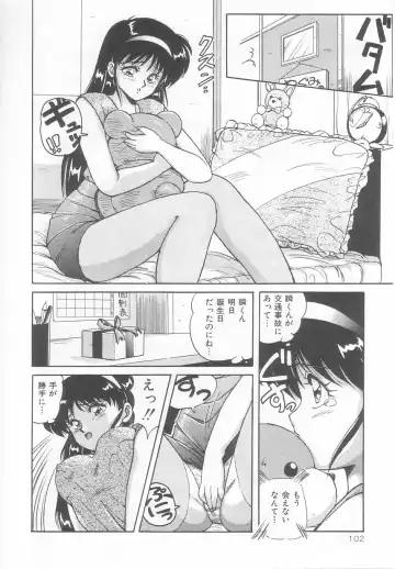 [Phantom] Prism Eye Fhentai - Page 106