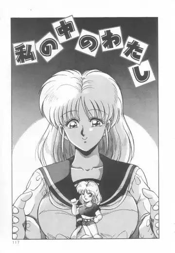 [Phantom] Prism Eye Fhentai - Page 121