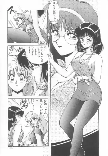 [Phantom] Prism Eye Fhentai - Page 129