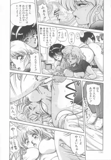 [Phantom] Prism Eye Fhentai - Page 134