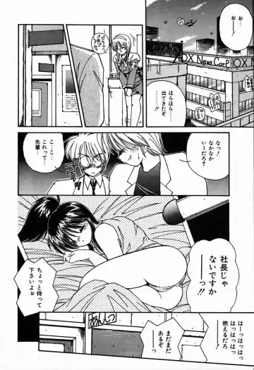 [Sasaki Mizuki] Heavenly KISS Fhentai.net - Page 112