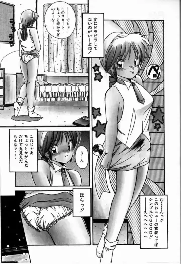 [Sasaki Mizuki] Heavenly KISS Fhentai.net - Page 163