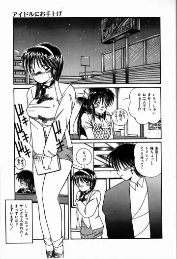 [Sasaki Mizuki] Heavenly KISS Fhentai.net - Page 173