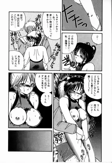 [Sasaki Mizuki] Heavenly KISS Fhentai.net - Page 18