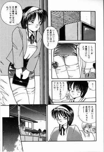 [Sasaki Mizuki] Heavenly KISS Fhentai.net - Page 63