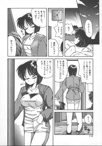 [Sasaki Mizuki] Wild Kiss Fhentai.net - Page 121