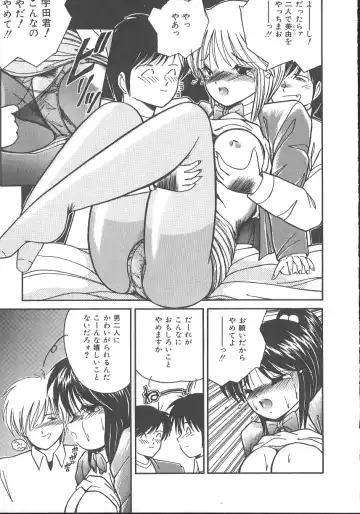 [Sasaki Mizuki] Wild Kiss Fhentai.net - Page 18