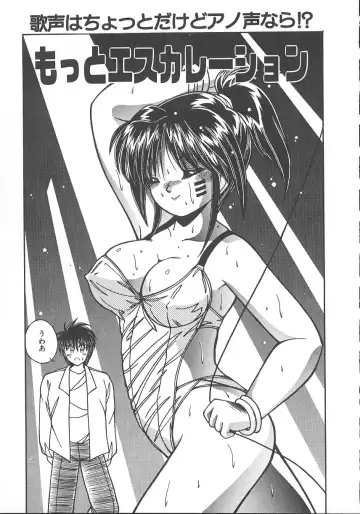 [Sasaki Mizuki] Wild Kiss Fhentai.net - Page 40