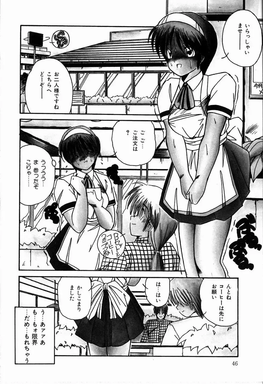 [Sasaki Mizuki] Otome Chikku Sensation Fhentai.net - Page 48