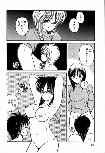 [Sasaki Mizuki] Otome Chikku Sensation Fhentai.net - Page 146