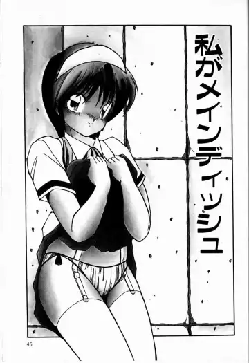 [Sasaki Mizuki] Otome Chikku Sensation Fhentai.net - Page 47