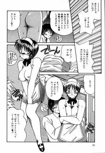 [Sasaki Mizuki] Otome Chikku Sensation Fhentai.net - Page 70