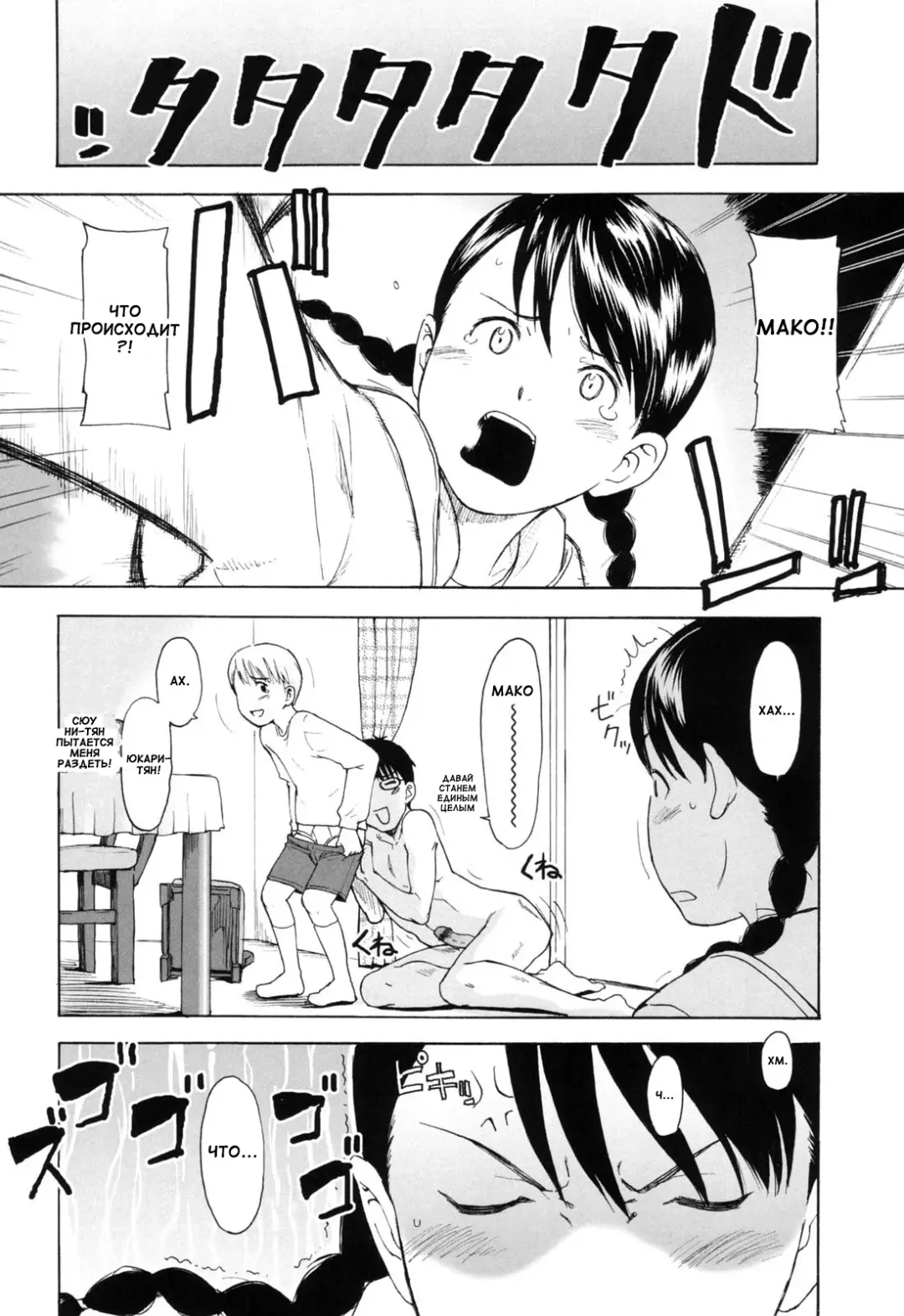 [Onizuka Naoshi] One Hot Minute Ch. 1, 3, 7 Fhentai - Page 20