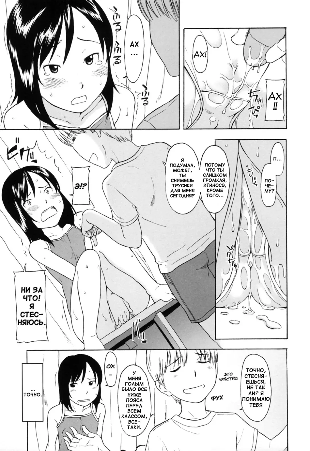 [Onizuka Naoshi] One Hot Minute Ch. 1, 3, 7 Fhentai - Page 58