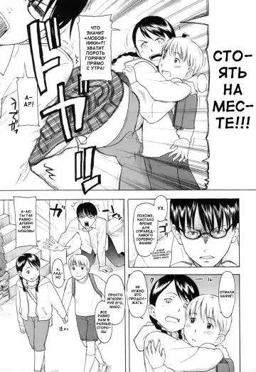 [Onizuka Naoshi] One Hot Minute Ch. 1, 3, 7 Fhentai - Page 15
