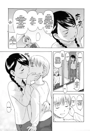 [Onizuka Naoshi] One Hot Minute Ch. 1, 3, 7 Fhentai - Page 23