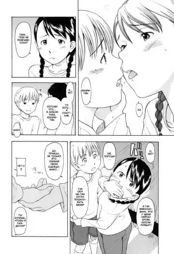 [Onizuka Naoshi] One Hot Minute Ch. 1, 3, 7 Fhentai - Page 24