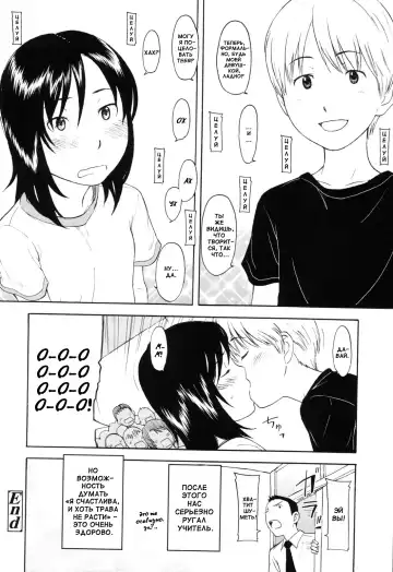 [Onizuka Naoshi] One Hot Minute Ch. 1, 3, 7 Fhentai - Page 53