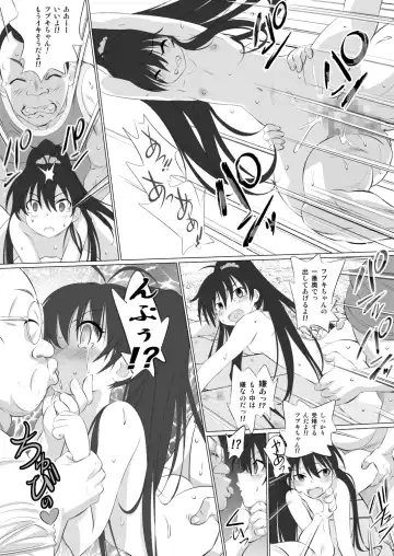 Ojisan Asobu zo! & Neechan Hidoi yo!! Fhentai - Page 22