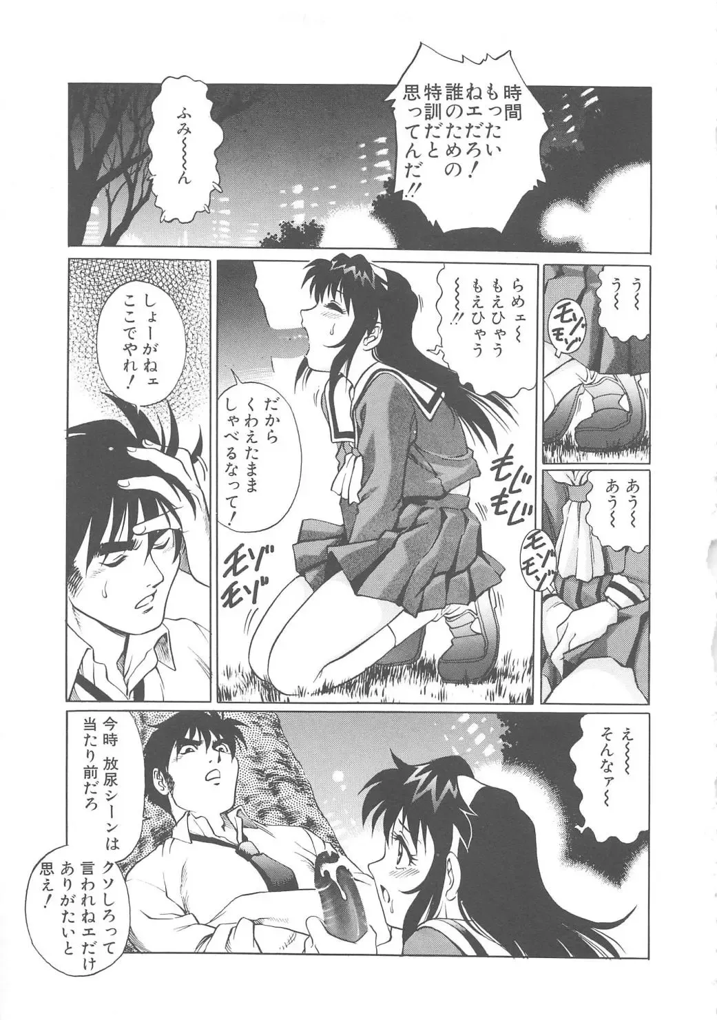 [Yanagawa Rio] AV Cine Club Fhentai.net - Page 108