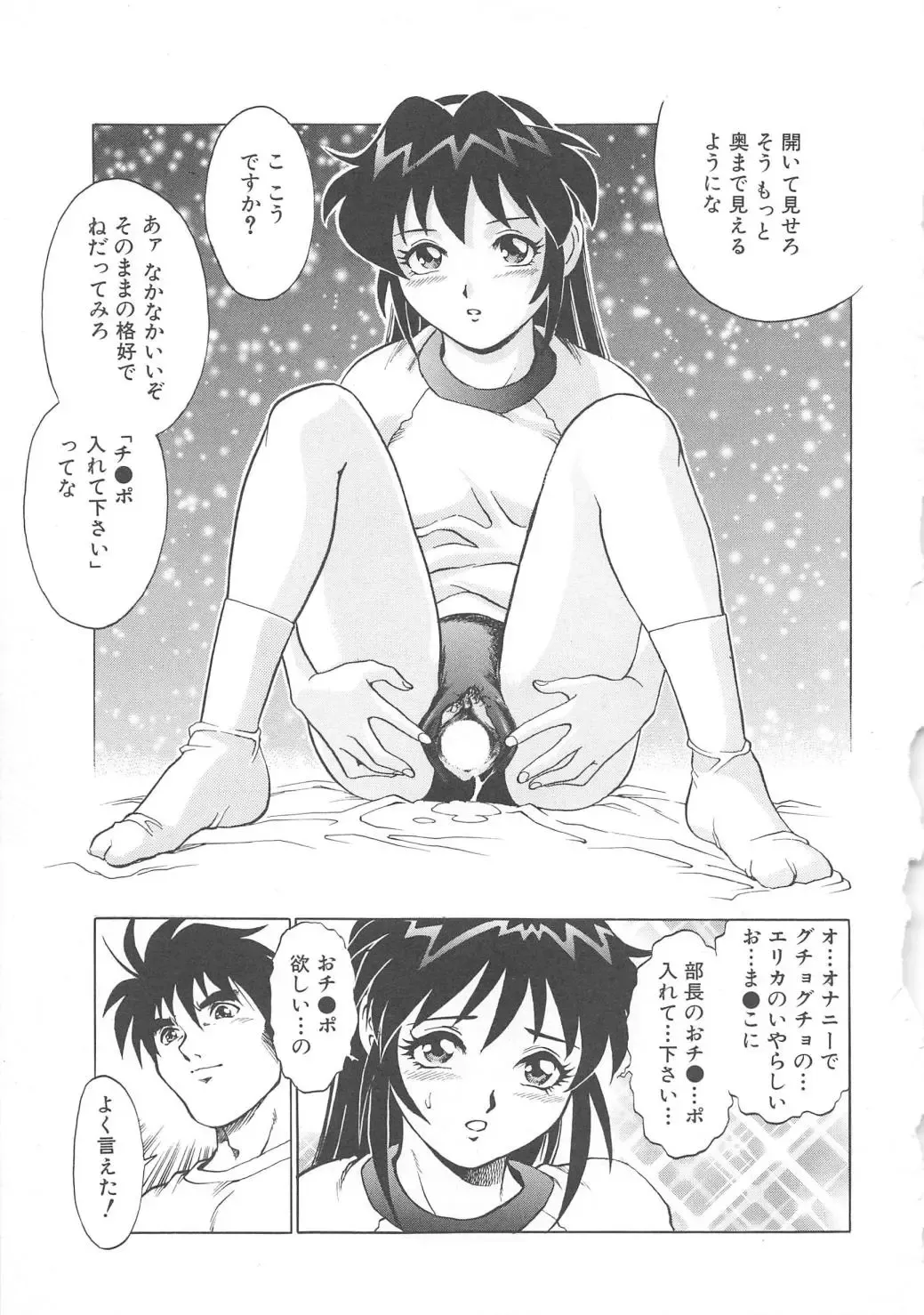 [Yanagawa Rio] AV Cine Club Fhentai.net - Page 134