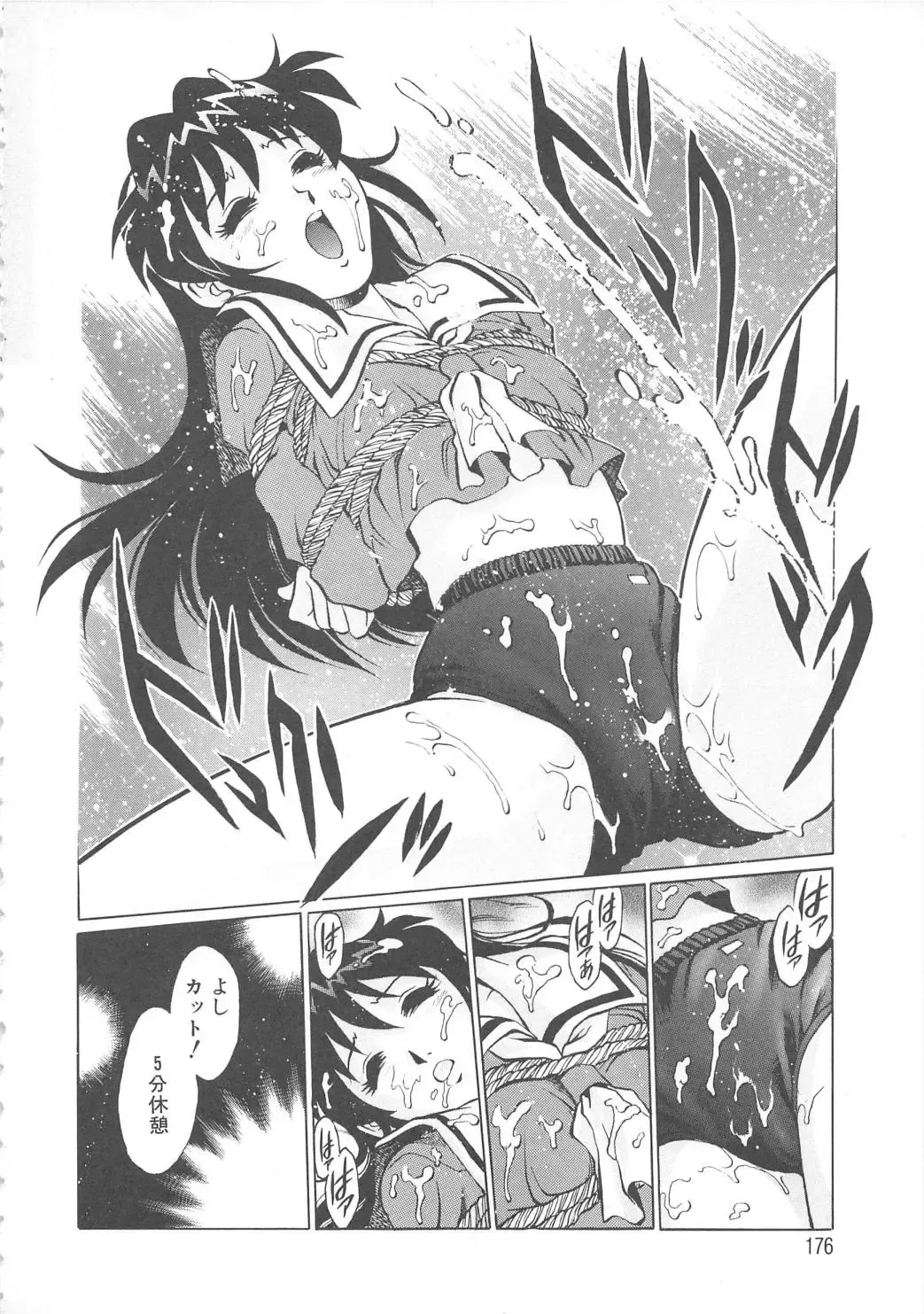 [Yanagawa Rio] AV Cine Club Fhentai.net - Page 177