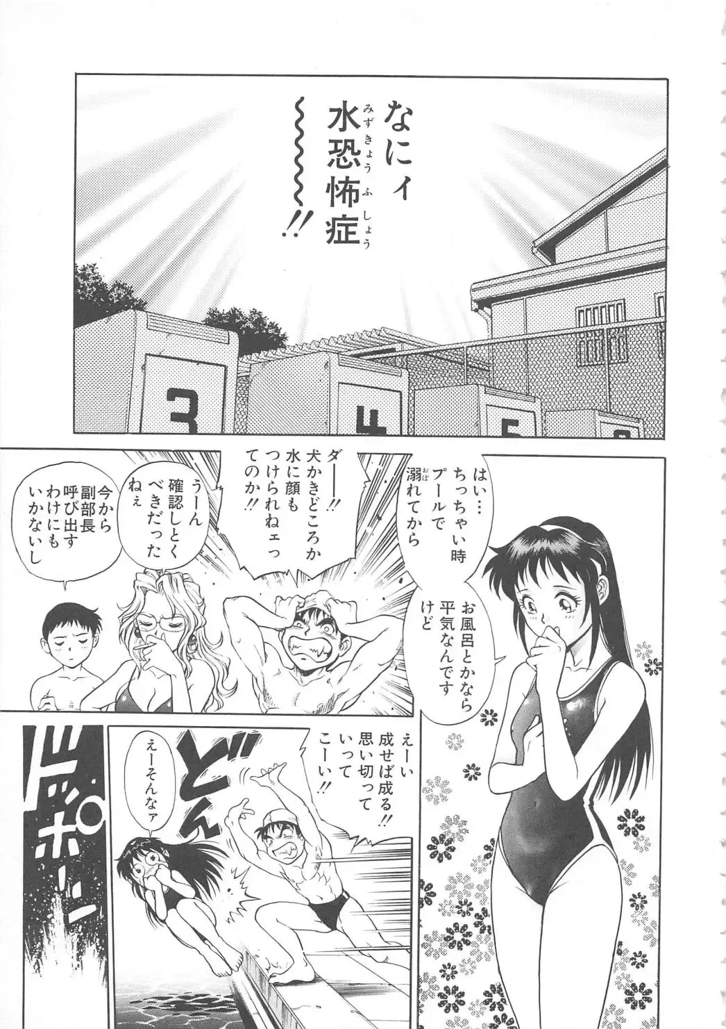 [Yanagawa Rio] AV Cine Club Fhentai.net - Page 54