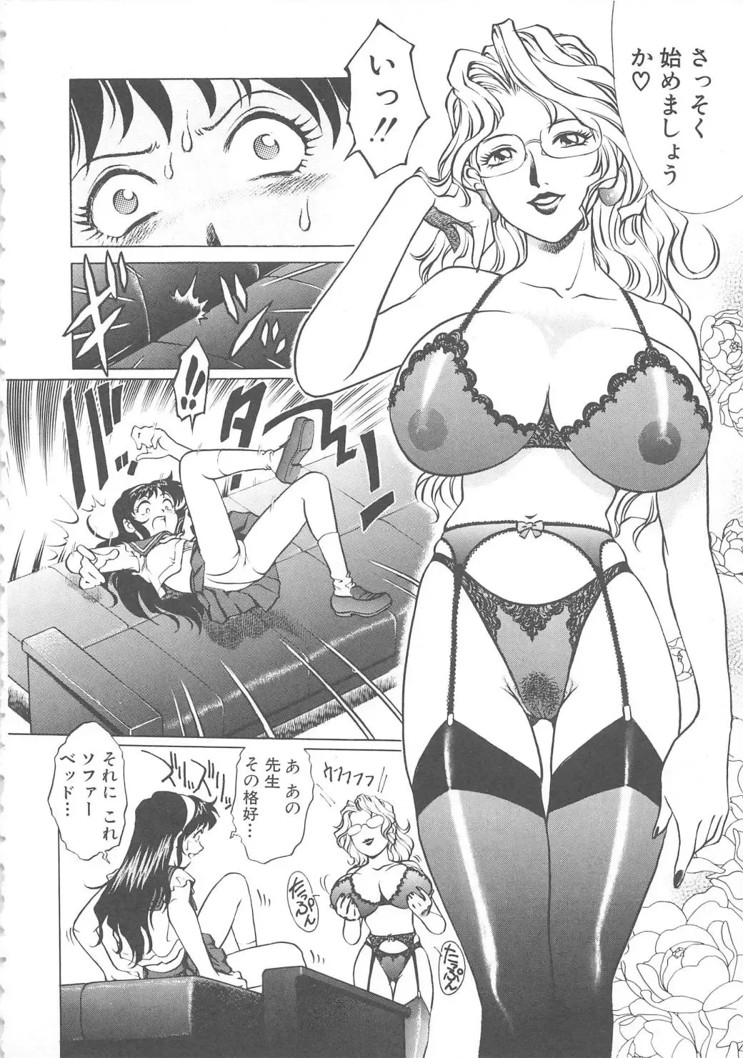 [Yanagawa Rio] AV Cine Club Fhentai.net - Page 9