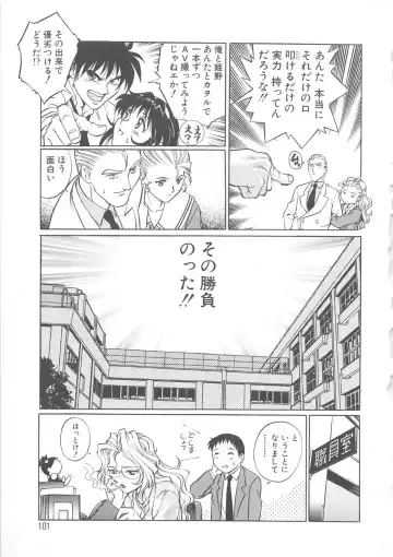 [Yanagawa Rio] AV Cine Club Fhentai.net - Page 102