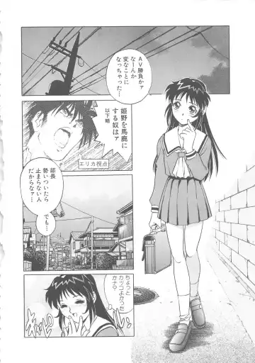 [Yanagawa Rio] AV Cine Club Fhentai.net - Page 103