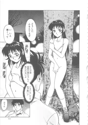 [Yanagawa Rio] AV Cine Club Fhentai.net - Page 112